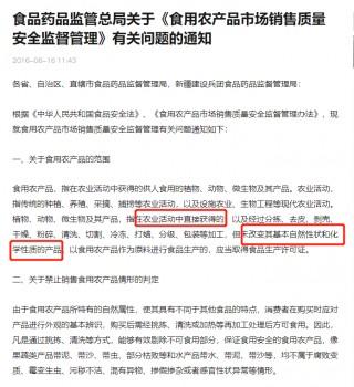 卡賓達樹皮能否作為初級農產品銷售？—— 一場關于定義與監管的討論